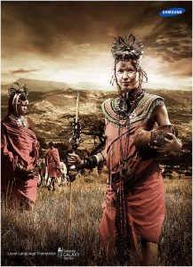 print ad
