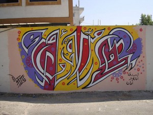 calligraffiti