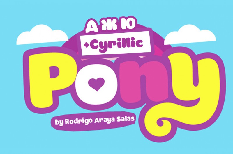 pony-800x532